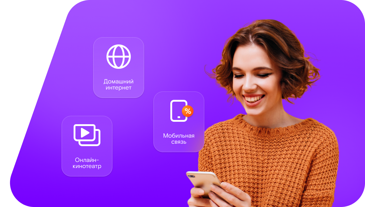 Промо-тарифы Ростелеком в хутор Пчеловодный (Ростовская область)